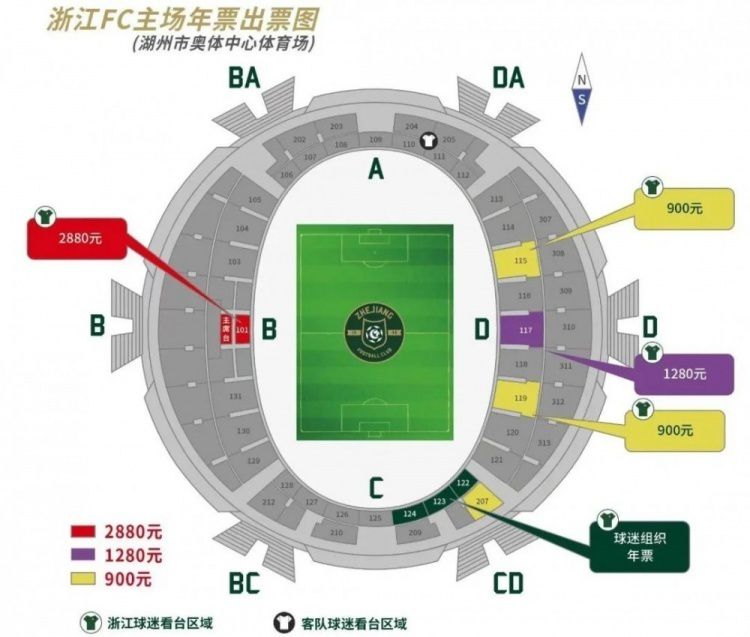 德天空记者Florian Plettenberg的报道，舒波莫廷希望本赛季留在拜仁直至履行完合同，一月份冬窗离队可能性不大。